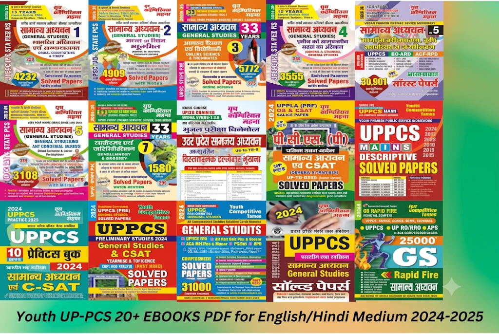YCT UPPCS MAINS SOLVED PAPERS ALL SUBJECTS 2024 ENG YCT UPPCS (Mains) SOLVED PAPERS ENGLISH MEDIUM YCT UPPCS MAINS SPECIAL GS PAPERS V & VI CHAPTERWISE हिंदी YCT UPPCS MAINS SPECIAL UTTAR PRADESH GENERAL STUDIES PAPERS V & VI YCT UPPCS MAINS SPECIAL UTTAR PRADESH GENERAL STUDIES PAPERS V & VI (2)