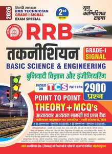 YCT  RRB Technician Grade 1 Singal Basic Science & Engineering point to point Theory + MCQ's BOOK 2026 book pdf