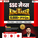 ssc maths king maker by gagan pratap sir 6666 chapter